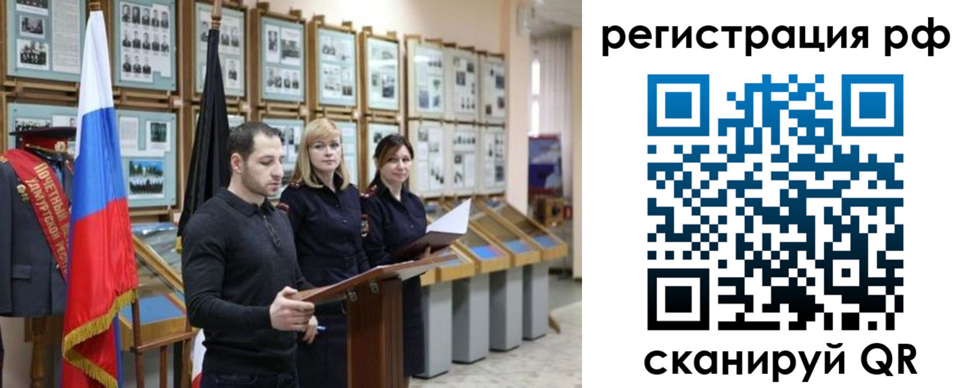 временная регистрация адрес в Дмитрове
