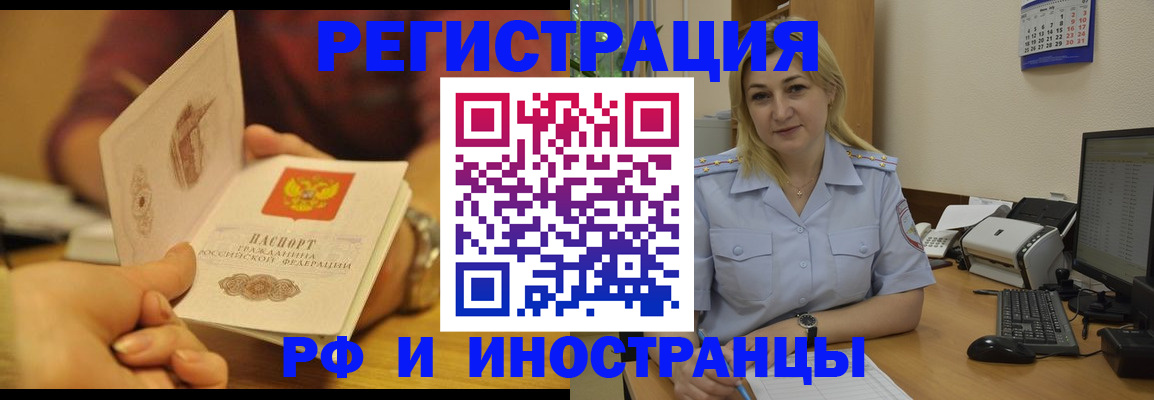 регистрация для дет. сада в Дмитрове