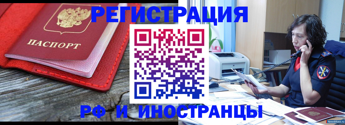 регистрация для школы в Дмитрове